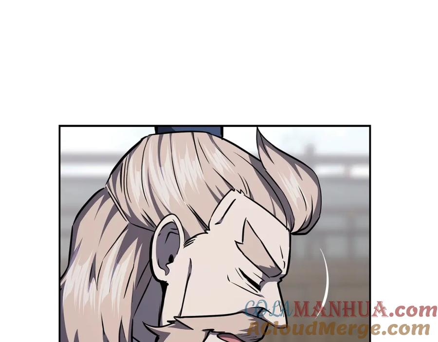 《千年方士》第78话 命运之战 第161页
