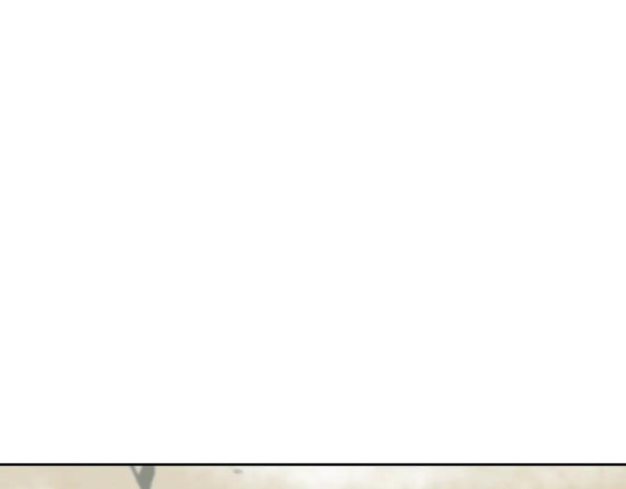 《千年方士》第78话 命运之战 第174页