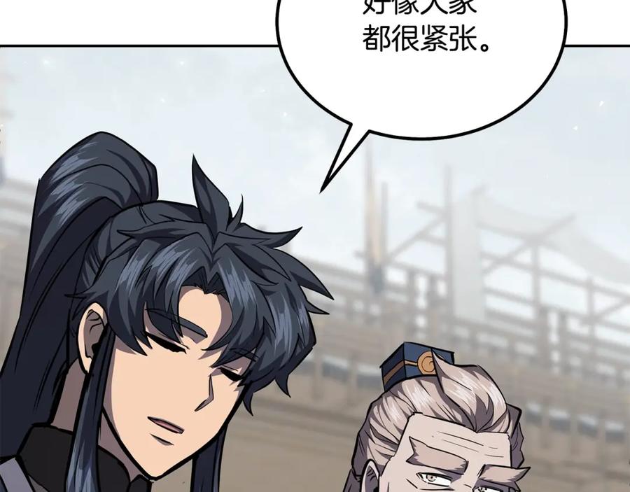 《千年方士》第78话 命运之战 第134页