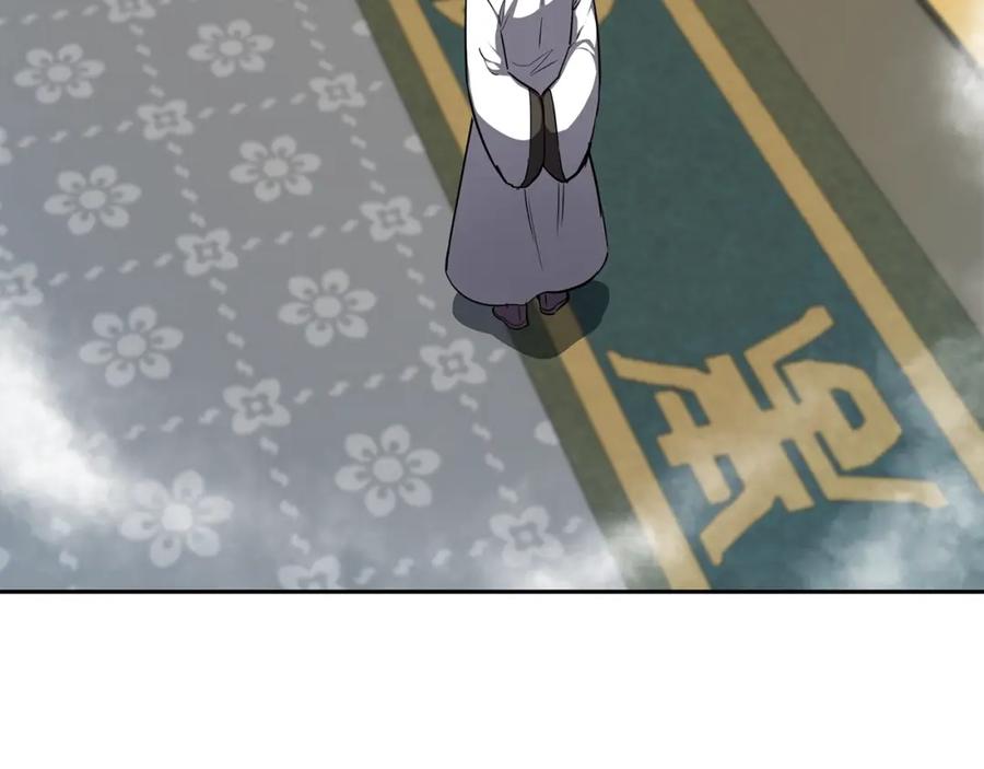 《千年方士》第78话 命运之战 第176页