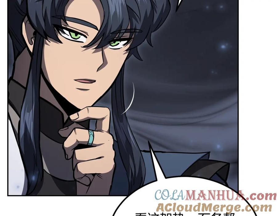 《千年方士》第78话 命运之战 第149页