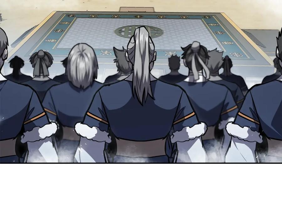 《千年方士》第78话 命运之战 第128页
