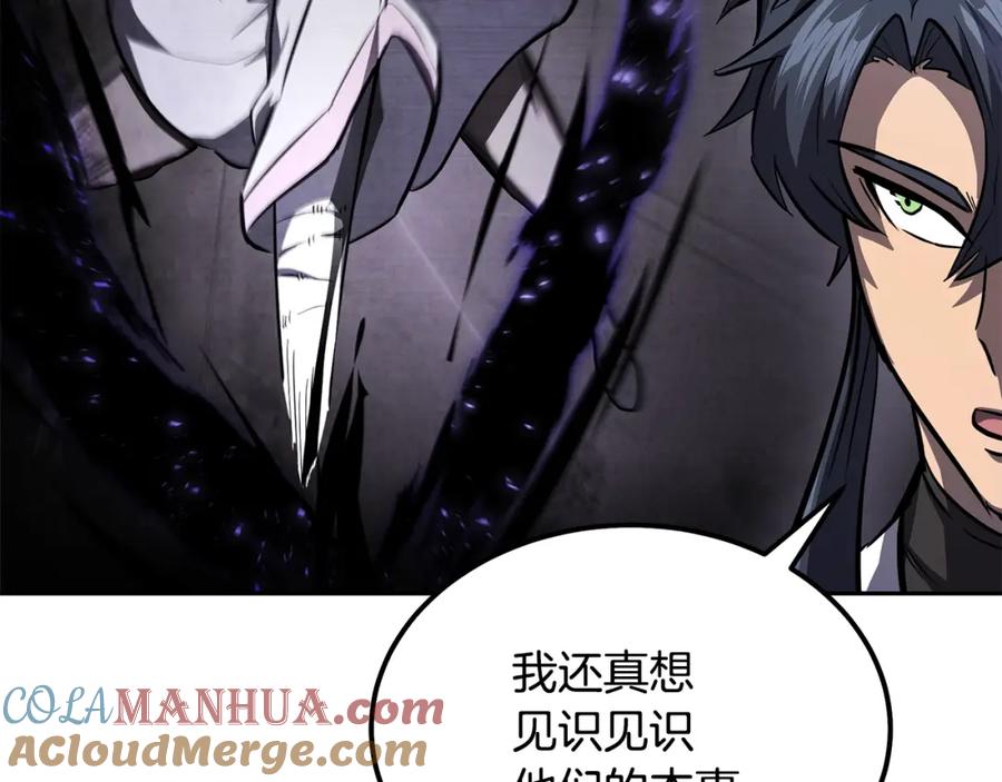 《千年方士》第78话 命运之战 第153页