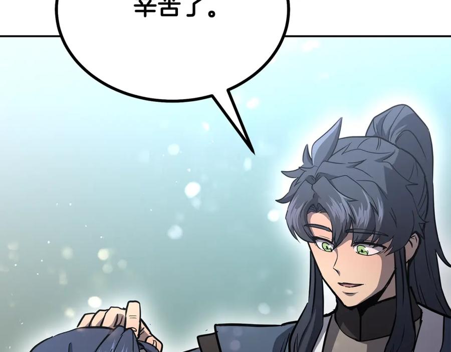 《千年方士》第78话 命运之战 第103页