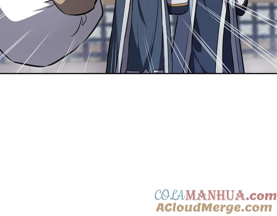 《千年方士》第78话 命运之战 第165页