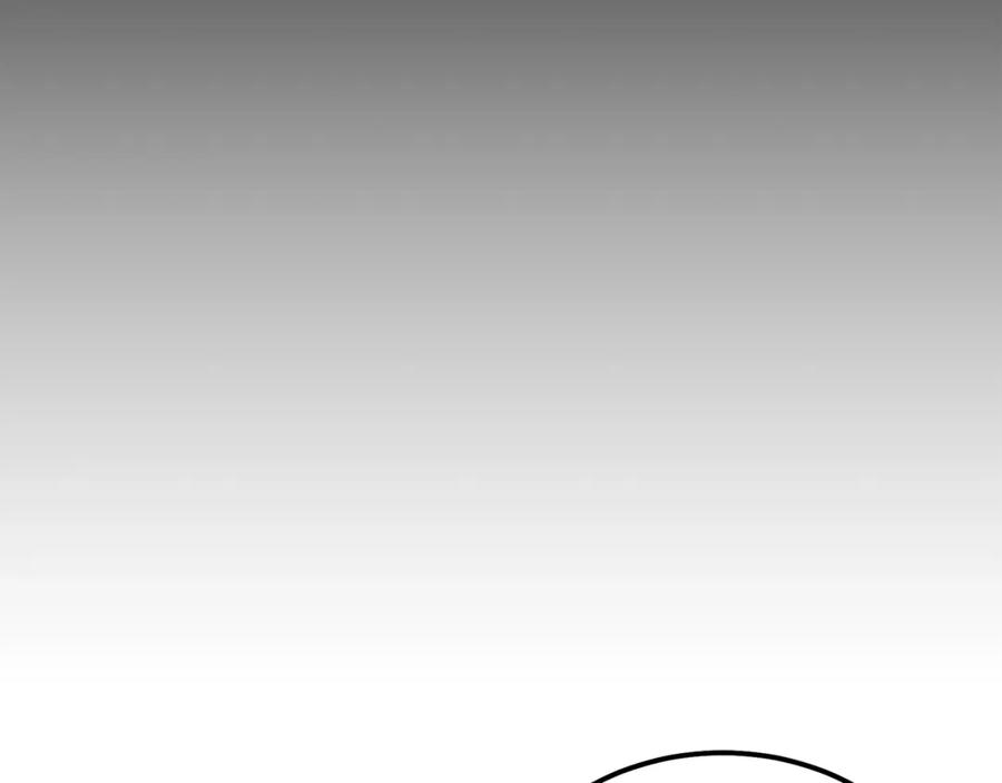 《千年方士》第78话 命运之战 第14页
