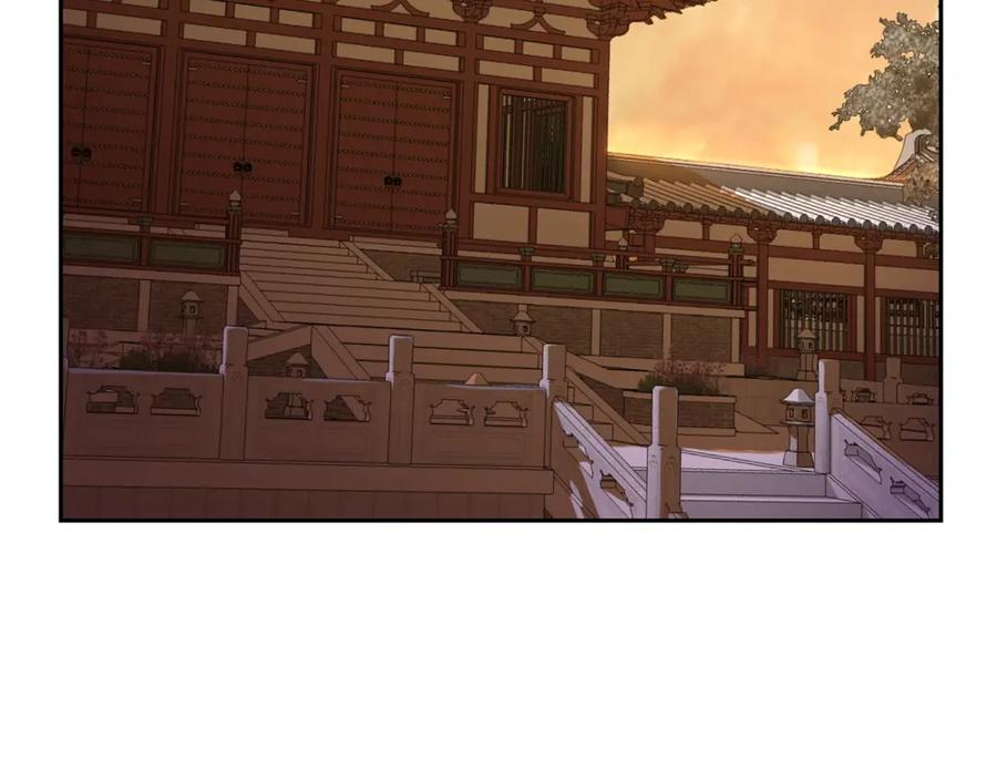 《千年方士》第78话 命运之战 第20页