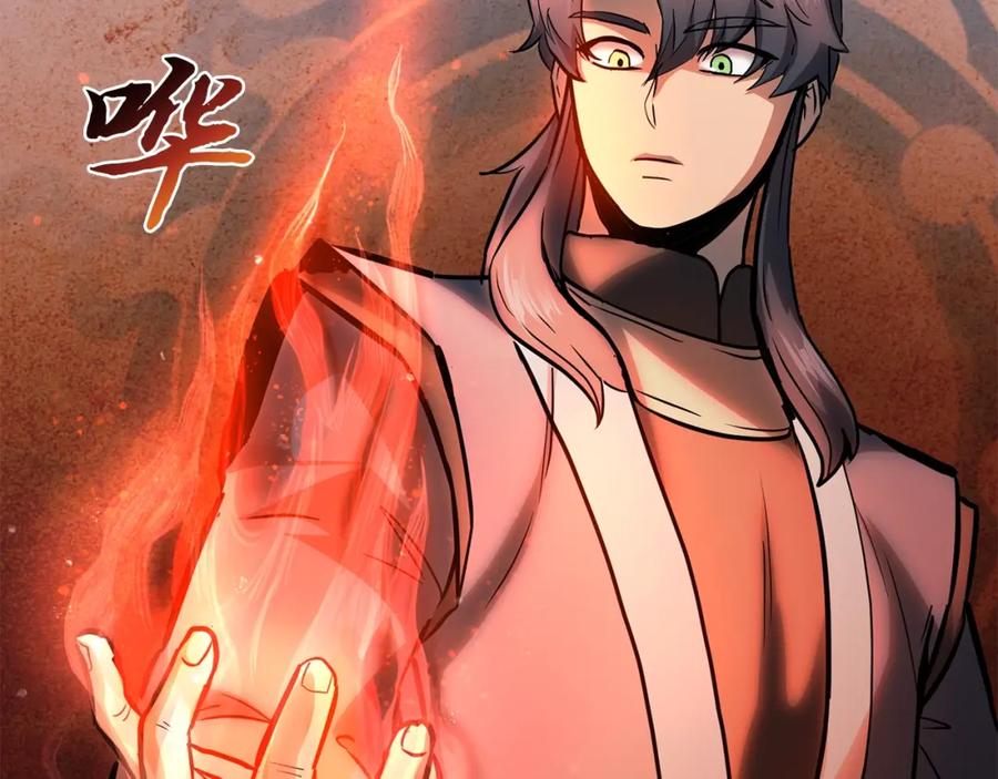 《千年方士》第78话 命运之战 第80页