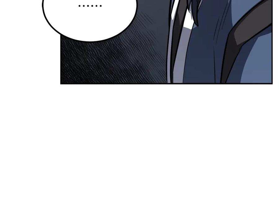 《千年方士》第78话 命运之战 第196页