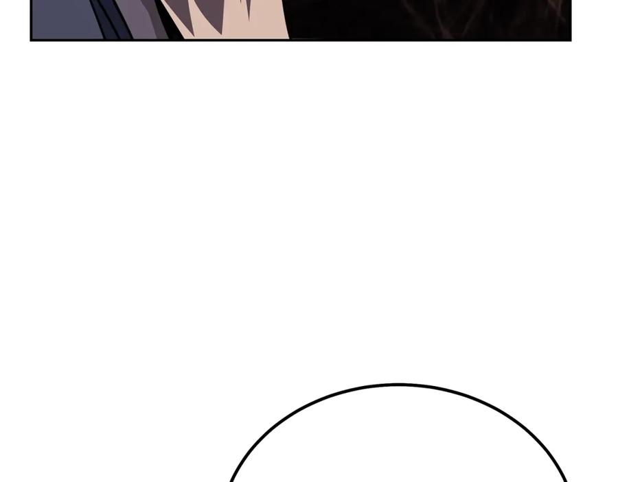 《千年方士》第78话 命运之战 第171页