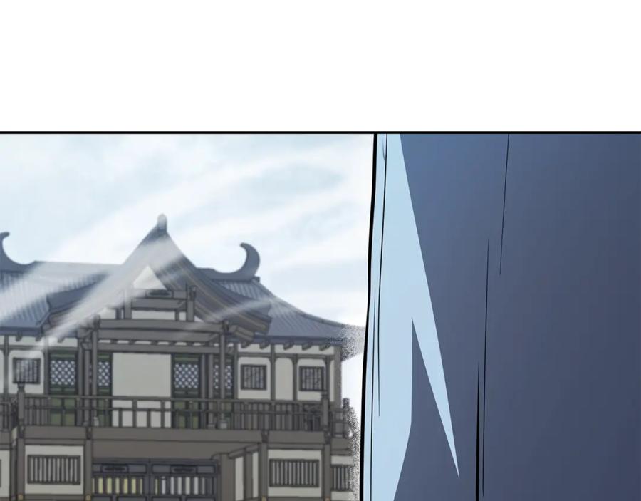 《千年方士》第78话 命运之战 第143页
