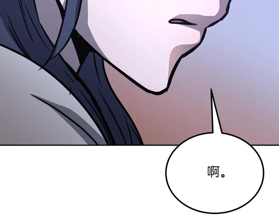 《千年方士》第78话 命运之战 第107页