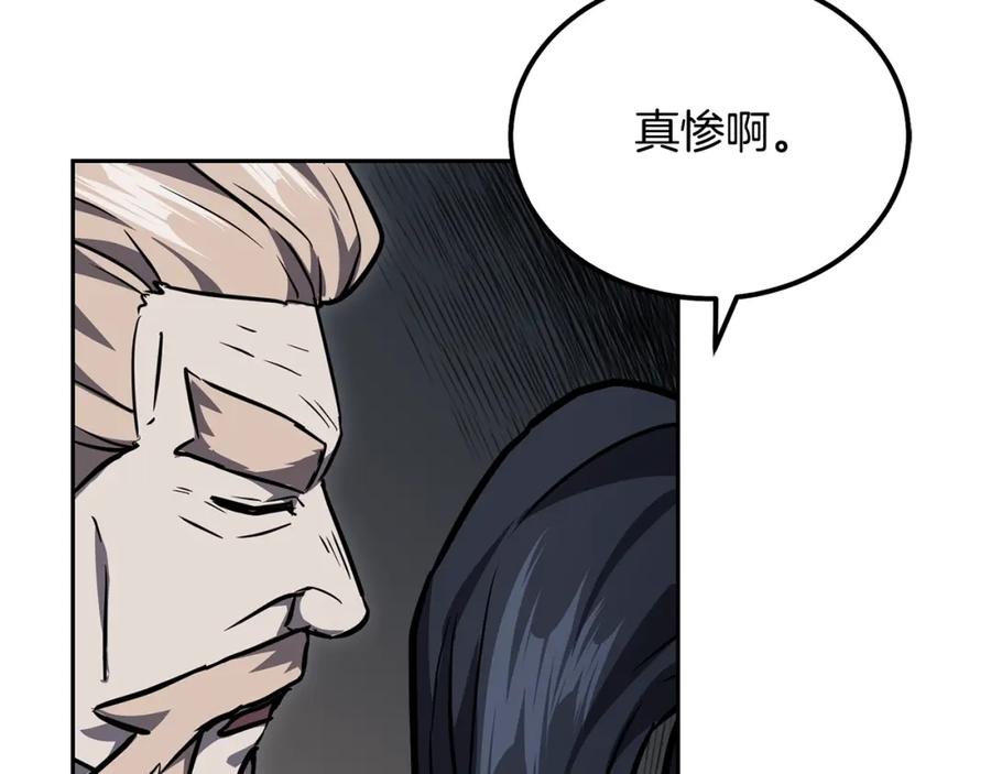 《千年方士》第78话 命运之战 第140页