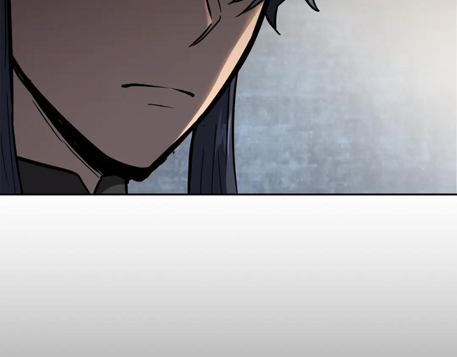 《千年方士》第78话 命运之战 第2页