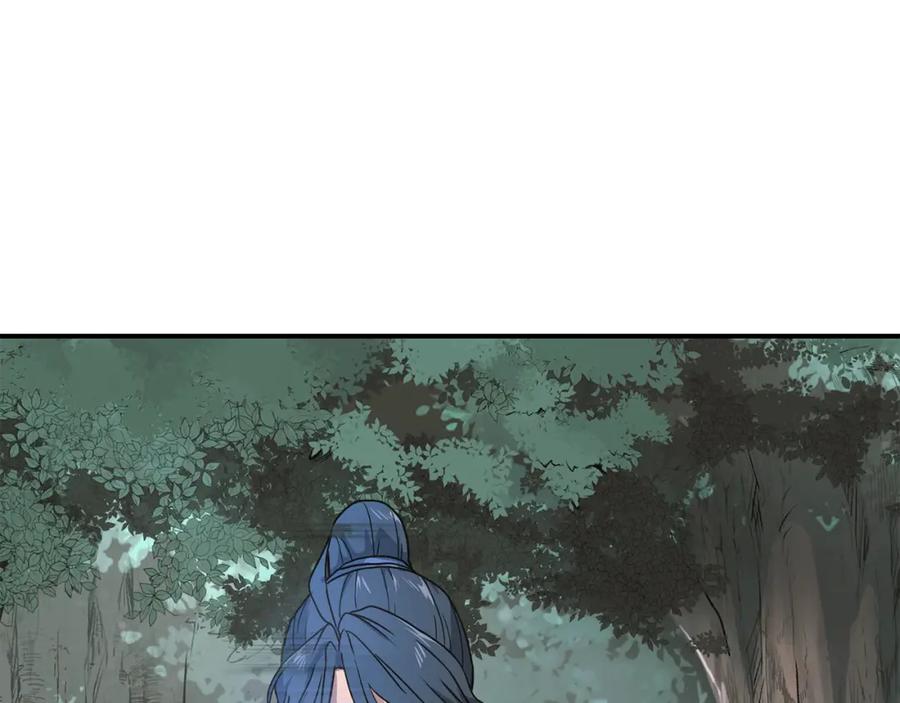 《千年方士》第7话 救命恩人 第63页