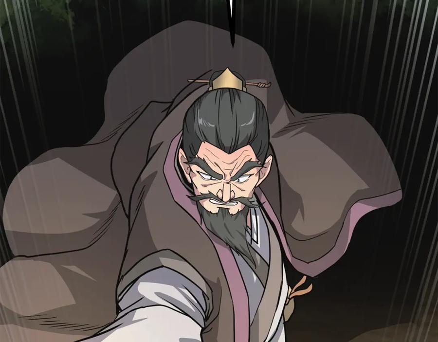 《千年方士》第7话 救命恩人 第175页