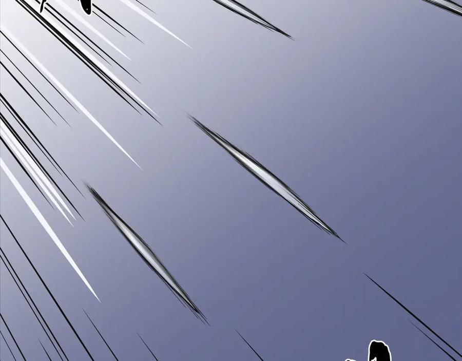 《千年方士》第7话 救命恩人 第4页