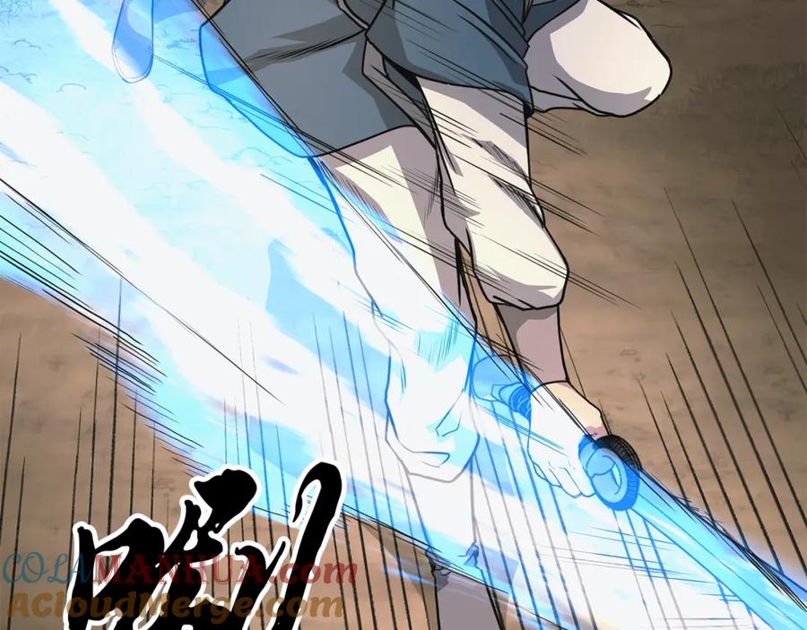 《千年方士》第7话 救命恩人 第185页