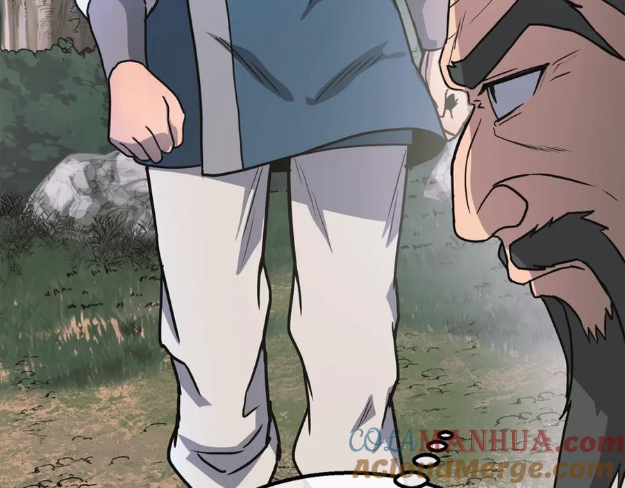 《千年方士》第7话 救命恩人 第65页