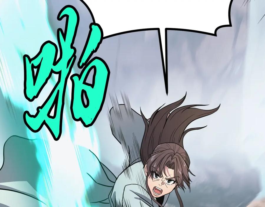 《千年方士》第7话 救命恩人 第102页