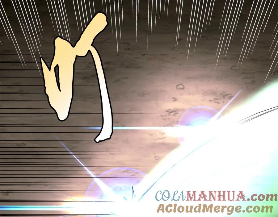 《千年方士》第7话 救命恩人 第201页