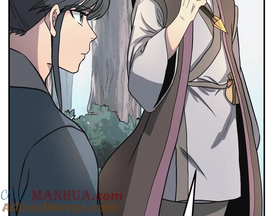 《千年方士》第7话 救命恩人 第69页