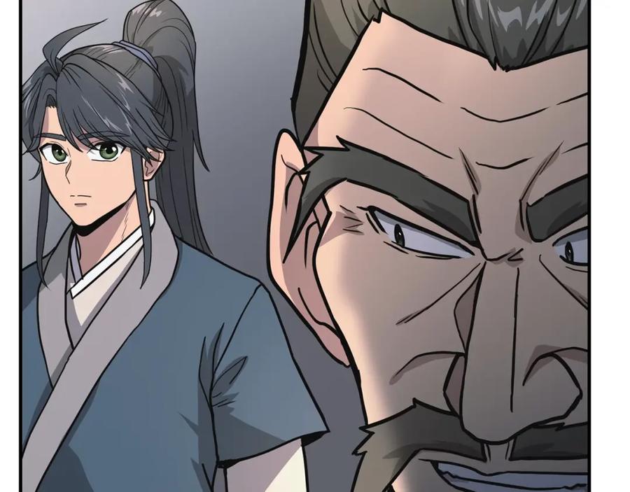 《千年方士》第7话 救命恩人 第91页