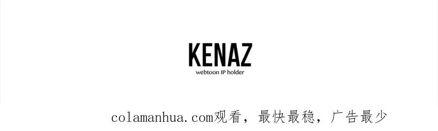 《千年方士》第7话 救命恩人 第264页