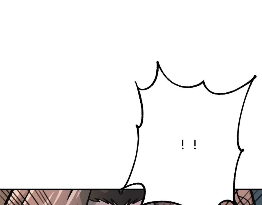 《千年方士》第7话 救命恩人 第124页