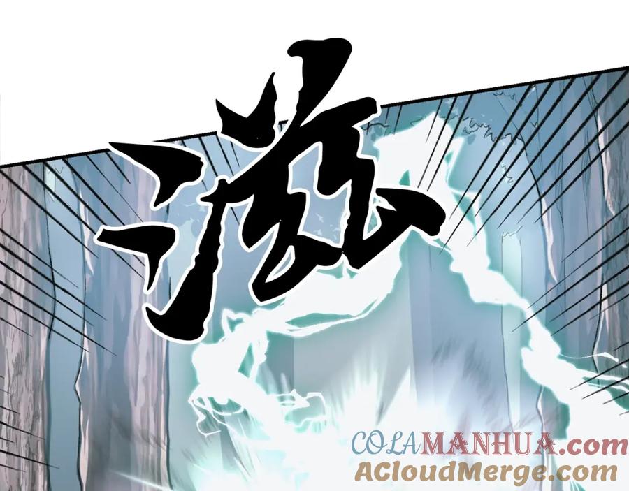 《千年方士》第7话 救命恩人 第105页