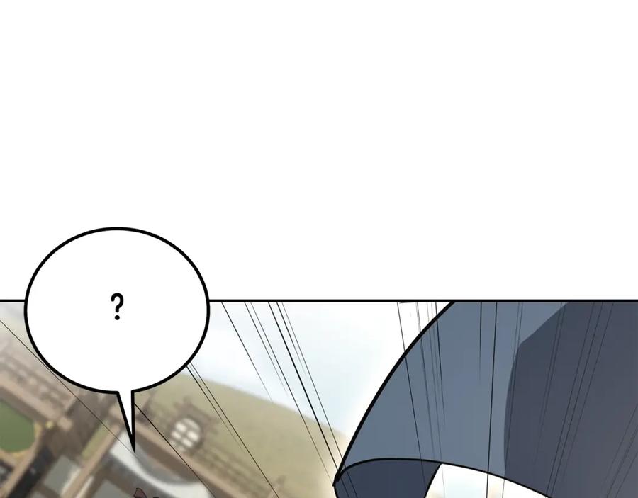 《千年方士》第79话 藏龙卧虎 第146页