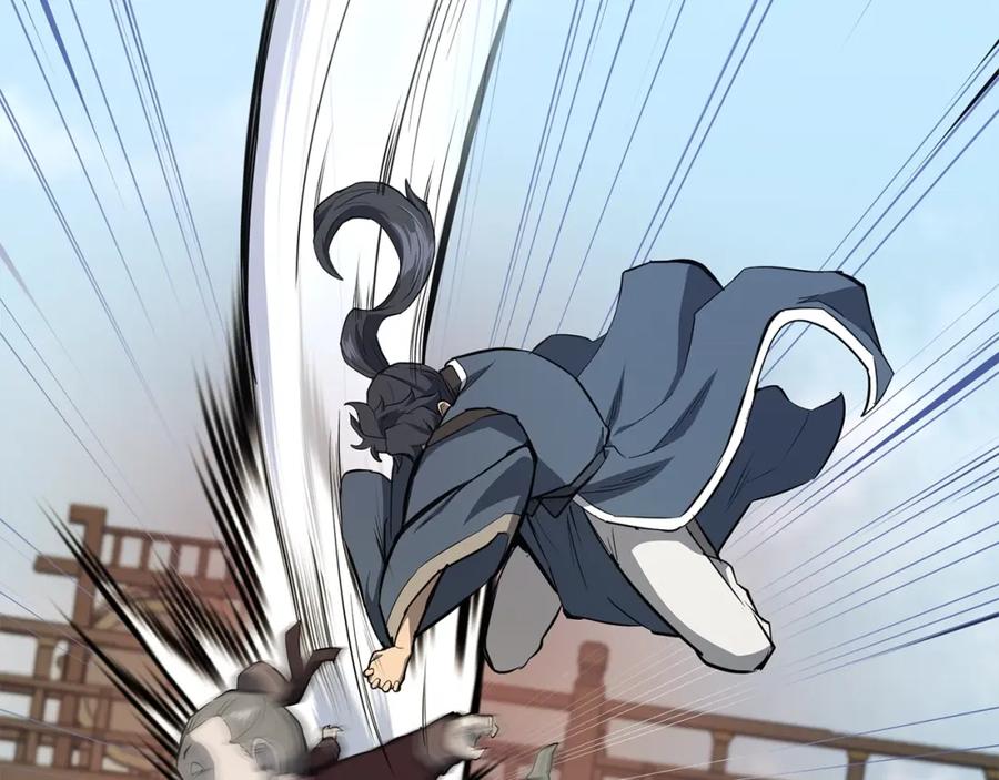 《千年方士》第79话 藏龙卧虎 第195页