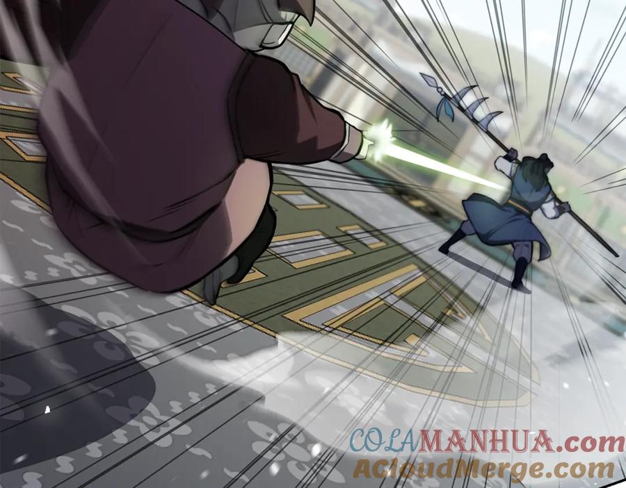 《千年方士》第79话 藏龙卧虎 第105页