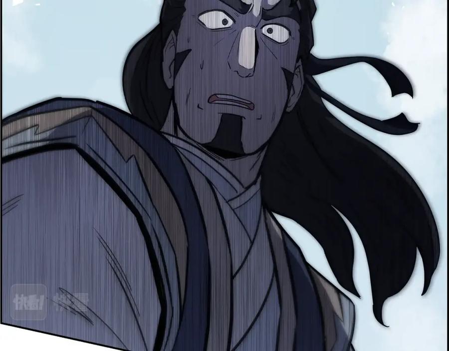 《千年方士》第79话 藏龙卧虎 第66页