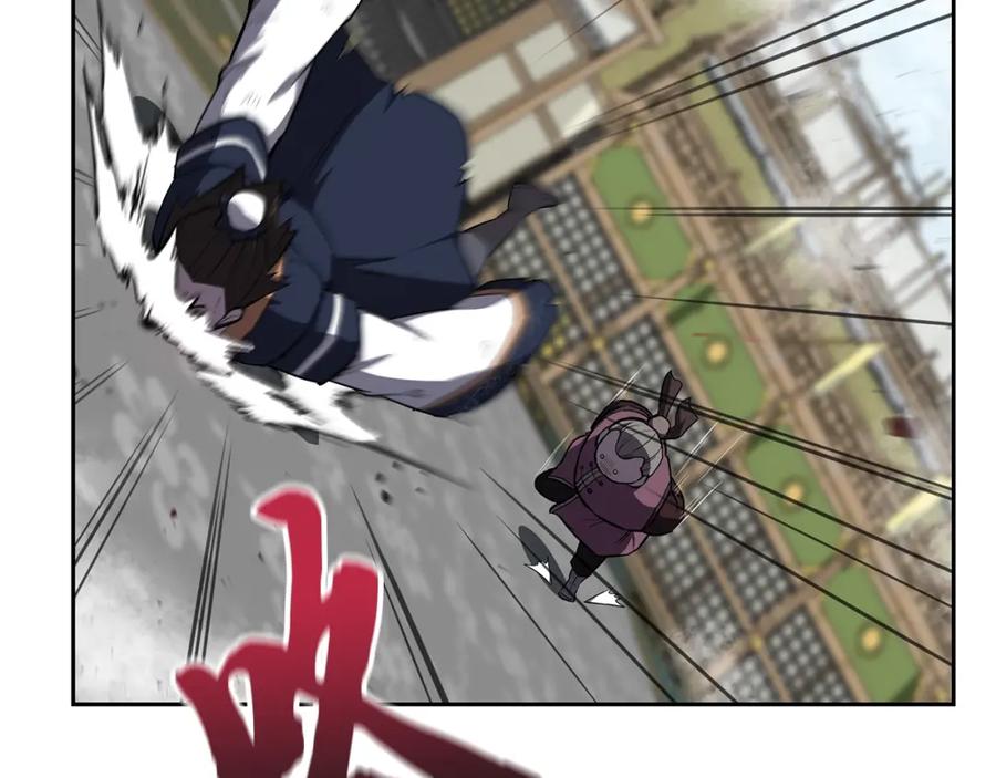 《千年方士》第79话 藏龙卧虎 第4页