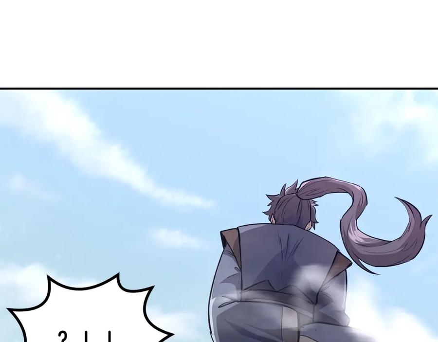 《千年方士》第79话 藏龙卧虎 第175页