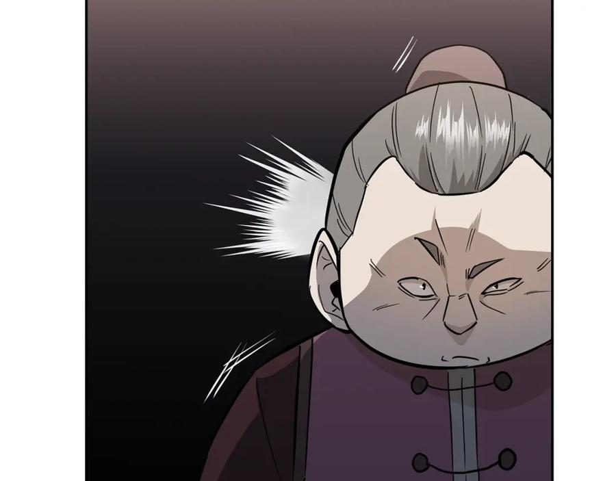 《千年方士》第79话 藏龙卧虎 第155页
