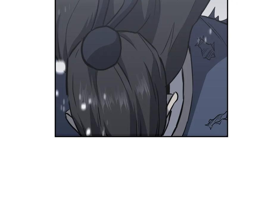 《千年方士》第79话 藏龙卧虎 第132页