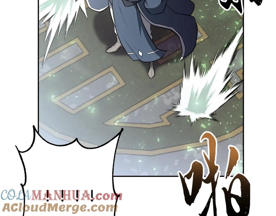 《千年方士》第79话 藏龙卧虎 第181页