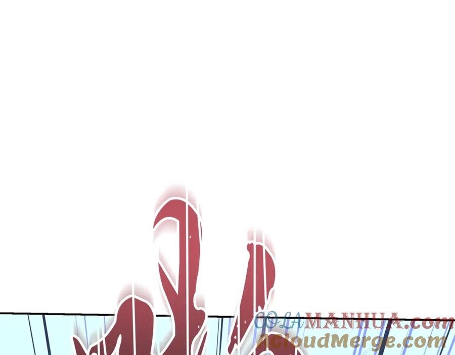 《千年方士》第79话 藏龙卧虎 第193页