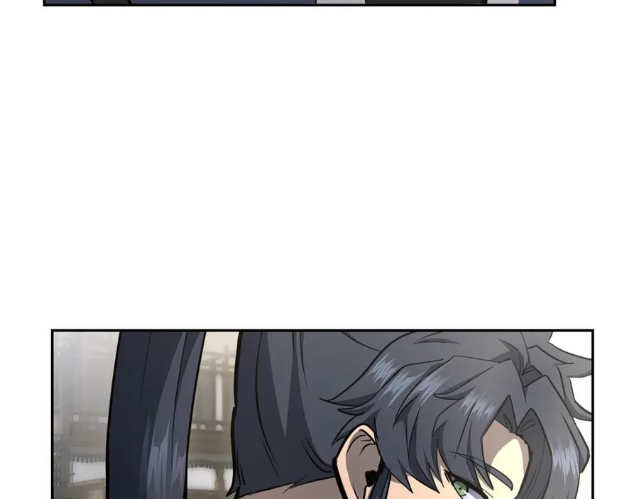 《千年方士》第79话 藏龙卧虎 第143页