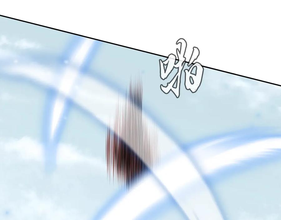 《千年方士》第79话 藏龙卧虎 第98页