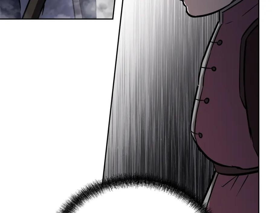 《千年方士》第79话 藏龙卧虎 第48页