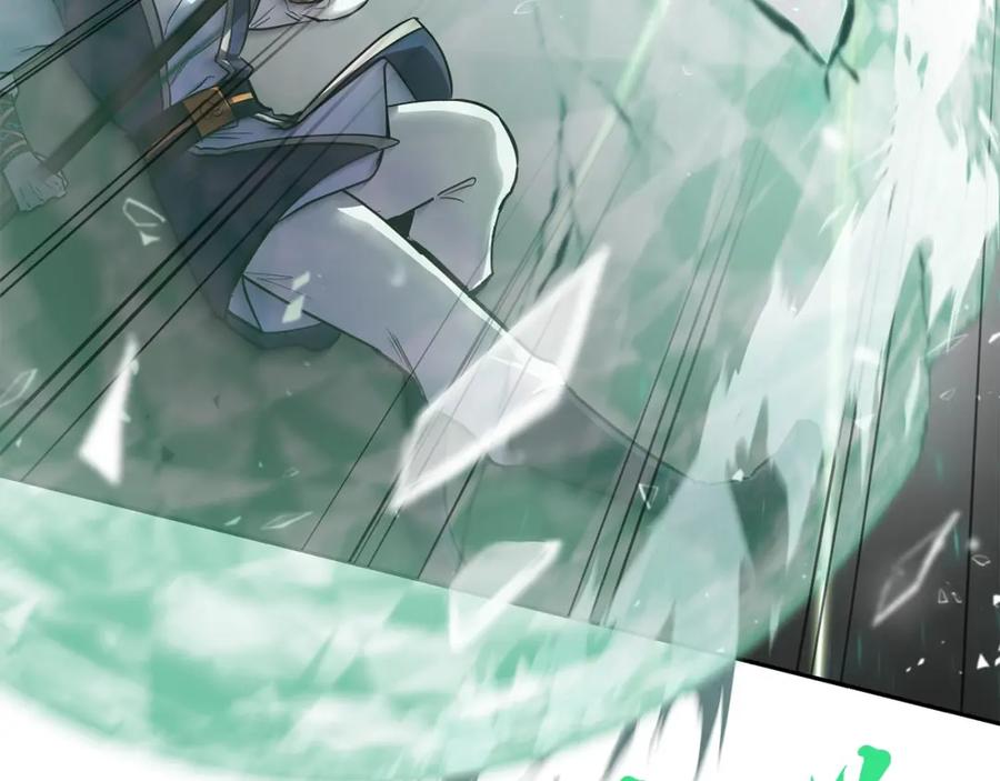 《千年方士》第79话 藏龙卧虎 第108页