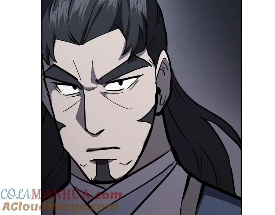 《千年方士》第79话 藏龙卧虎 第41页