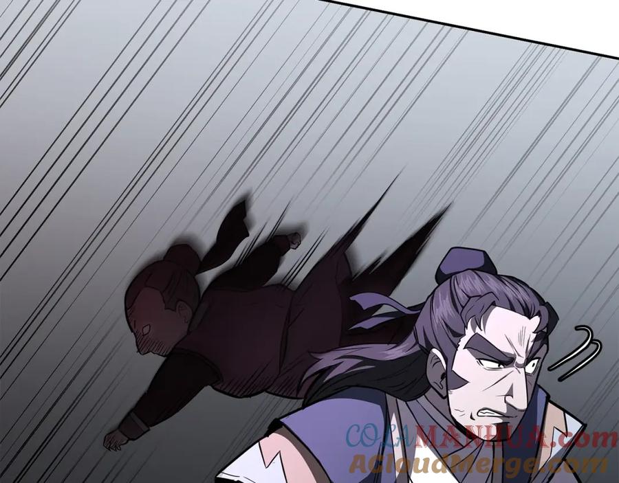《千年方士》第79话 藏龙卧虎 第101页
