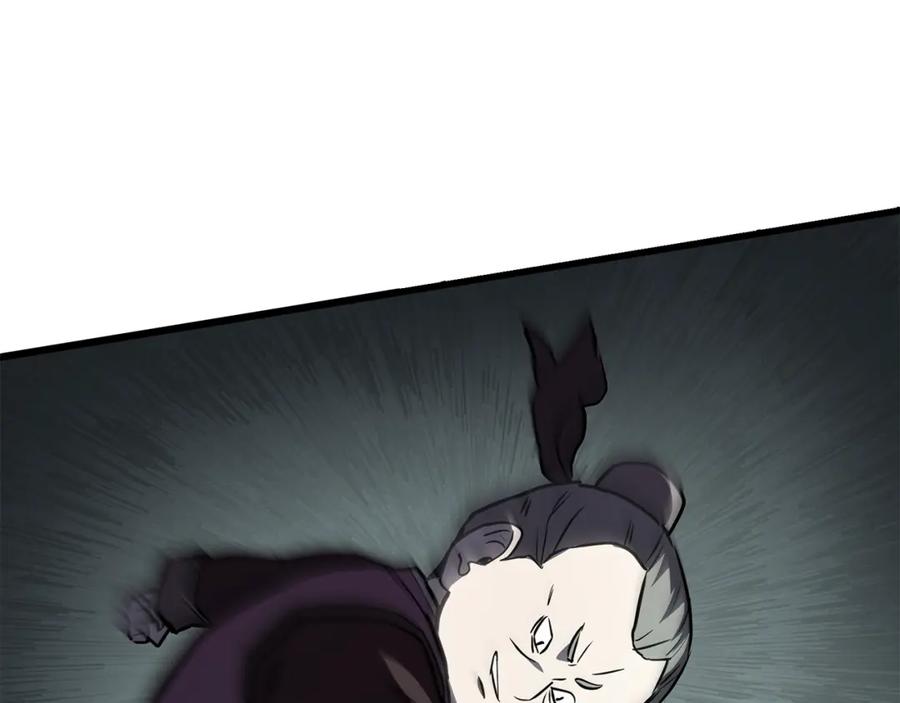 《千年方士》第79话 藏龙卧虎 第68页