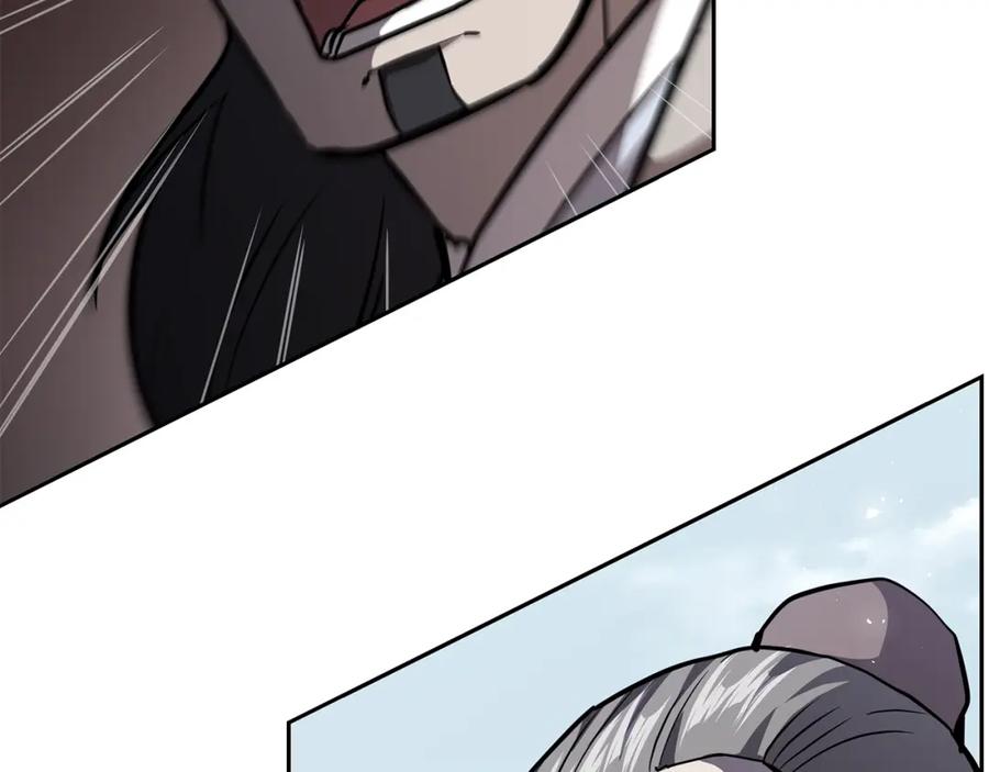 《千年方士》第79话 藏龙卧虎 第80页