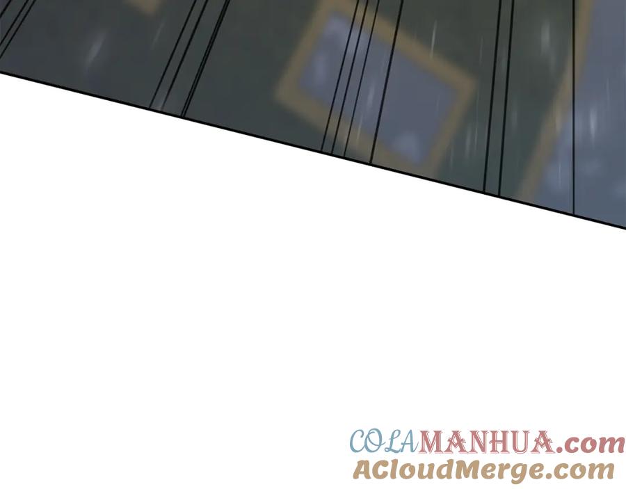 《千年方士》第79话 藏龙卧虎 第97页