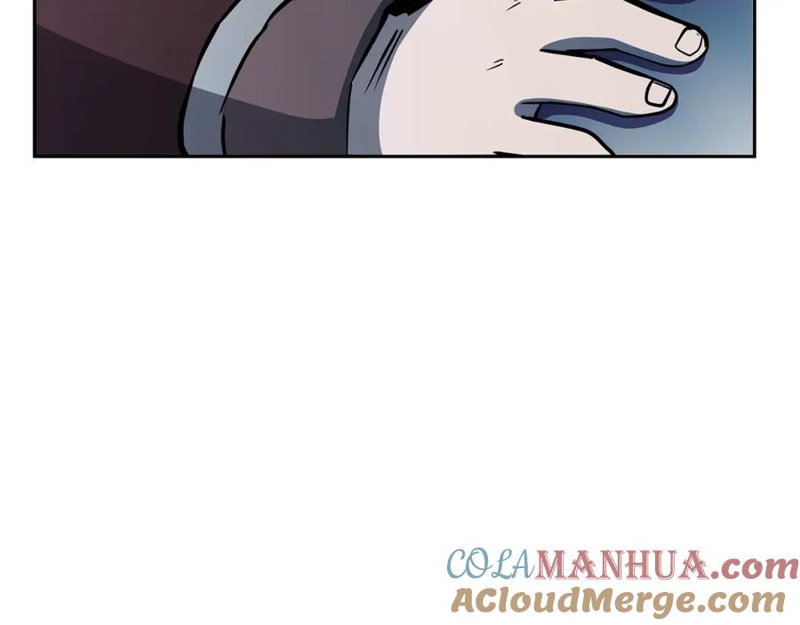 《千年方士》第79话 藏龙卧虎 第209页